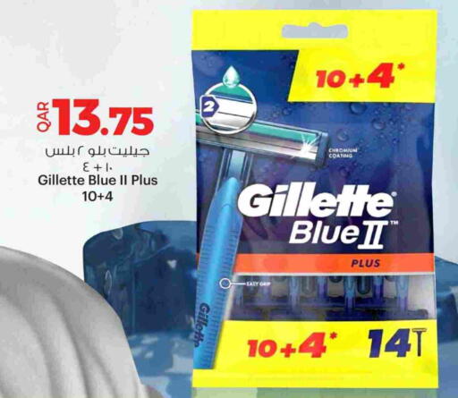 available at Ansar Gallery in Qatar - Al-Shahaniya