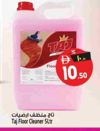 available at سفاري هايبرماركت in الإمارات العربية المتحدة , الامارات - الشارقة / عجمان