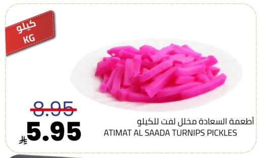 available at أسواق أسترا in مملكة العربية السعودية, السعودية, سعودية - تبوك