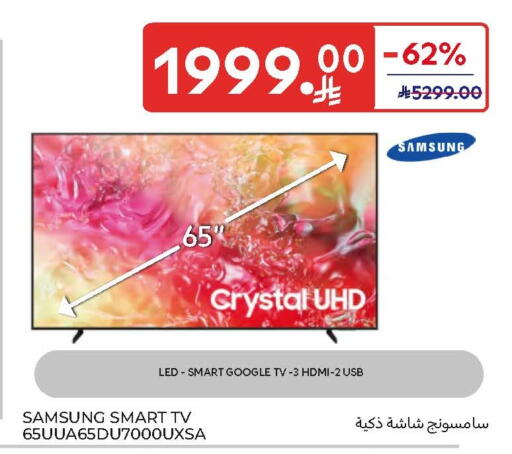 available at Carrefour in KSA, Saudi Arabia, Saudi - Buraidah