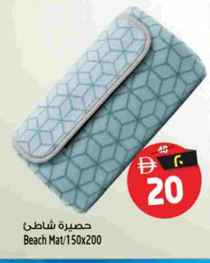 available at سفاري هايبرماركت in الإمارات العربية المتحدة , الامارات - الشارقة / عجمان