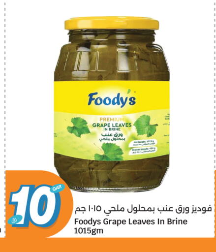 available at سيتي هايبرماركت in قطر - الشمال