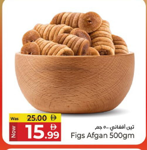 available at Kenz Hypermarket in UAE - Sharjah / Ajman