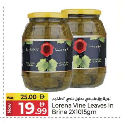 available at Kenz Hypermarket in UAE - Sharjah / Ajman