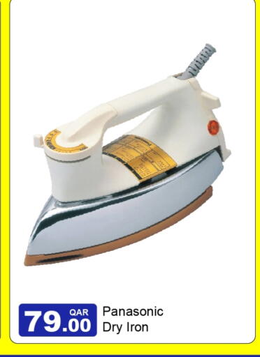 available at G MAX Hypermarket in Qatar - Al Rayyan