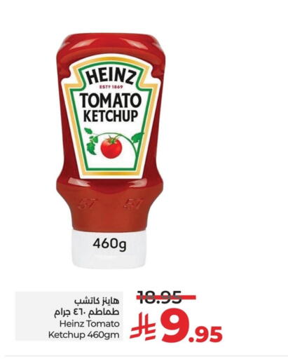 Tomato available at LULU Hypermarket in KSA, Saudi Arabia, Saudi - Qatif