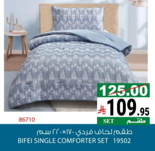 available at هاوس كير in مملكة العربية السعودية, السعودية, سعودية - مكة المكرمة