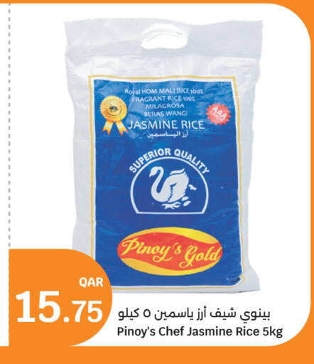 available at سيتي هايبرماركت in قطر - الضعاين