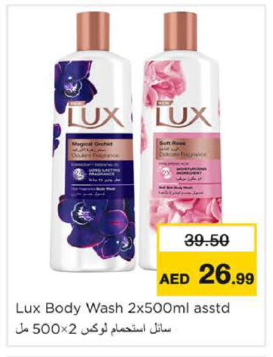 available at Nesto Hypermarket in UAE - Ras al Khaimah