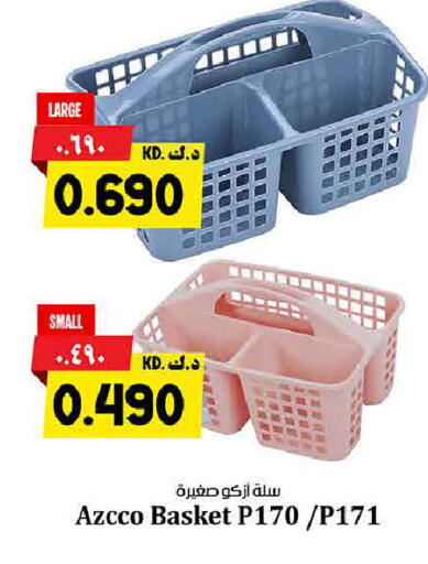 available at Kabayan Hypermarket in Kuwait - Ahmadi Governorate