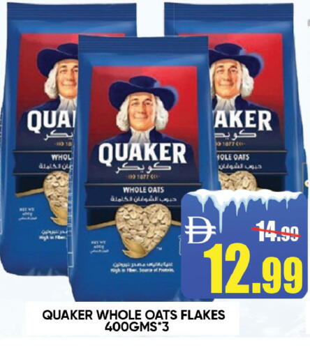 available at Leptis Hypermarket  in UAE - Ras al Khaimah