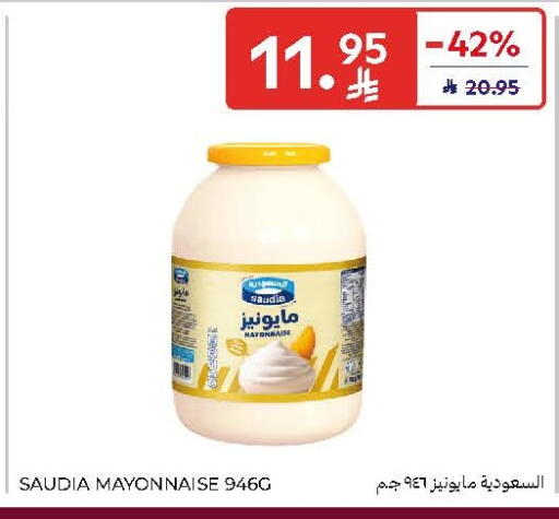 available at كارفور in مملكة العربية السعودية, السعودية, سعودية - المنطقة الشرقية