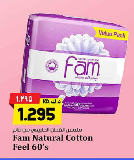 available at Kabayan Hypermarket in Kuwait - Ahmadi Governorate