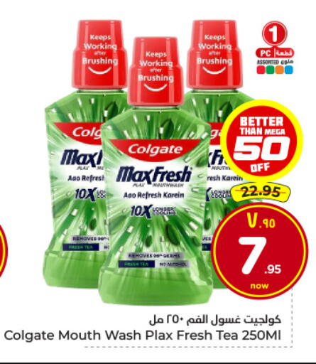 available at هايبر الوفاء in مملكة العربية السعودية, السعودية, سعودية - الرياض