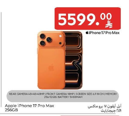 Apple available at Carrefour in KSA, Saudi Arabia, Saudi - Riyadh