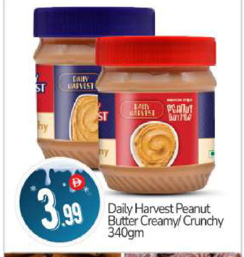 available at BIGmart in UAE - Abu Dhabi
