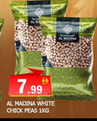 Peas available at المدينة in الإمارات العربية المتحدة , الامارات - الشارقة / عجمان