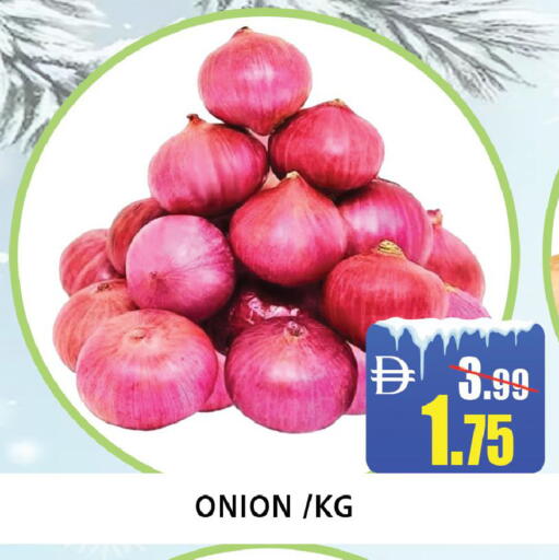 Onion available at ليبتس هايبرماركت in الإمارات العربية المتحدة , الامارات - رَأْس ٱلْخَيْمَة