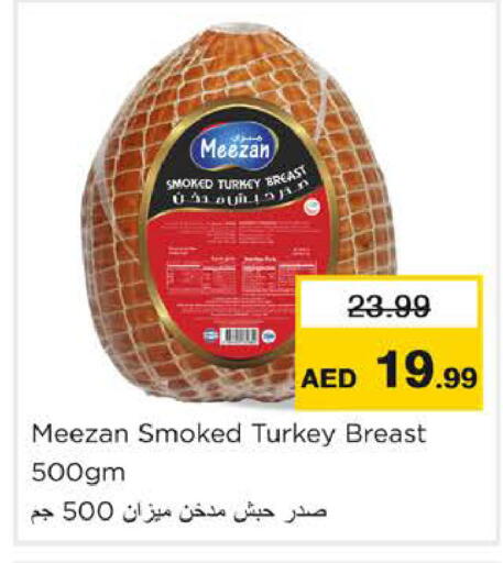 available at نستو هايبرماركت in الإمارات العربية المتحدة , الامارات - رَأْس ٱلْخَيْمَة