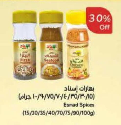available at هايبر بنده in مملكة العربية السعودية, السعودية, سعودية - وادي الدواسر