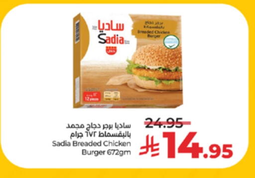 available at LULU Hypermarket in KSA, Saudi Arabia, Saudi - Mecca