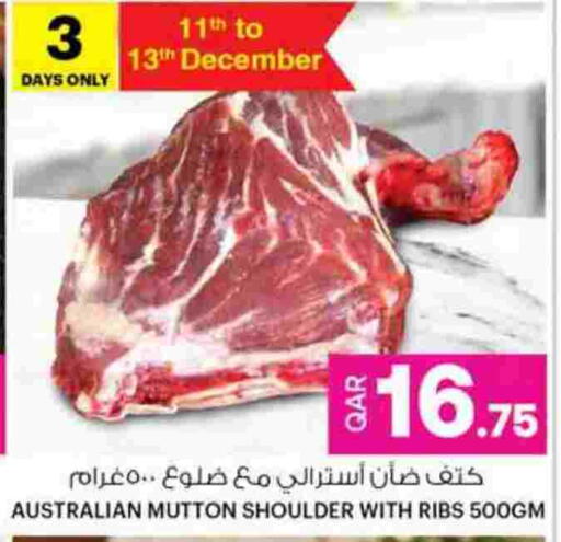 available at Ansar Gallery in Qatar - Al Rayyan