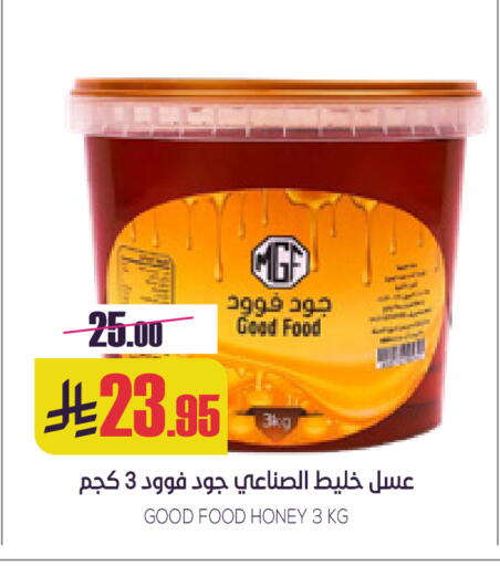 available at Sapt in KSA, Saudi Arabia, Saudi - Buraidah