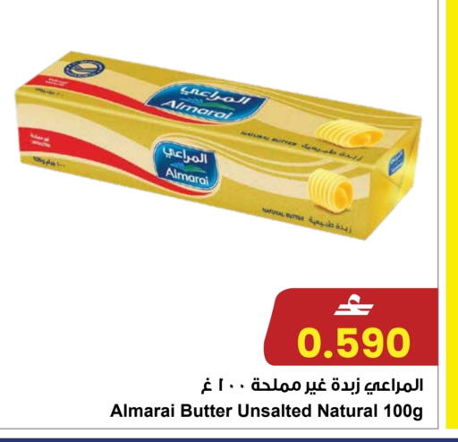 available at مركز سلطان in عُمان - صُحار‎