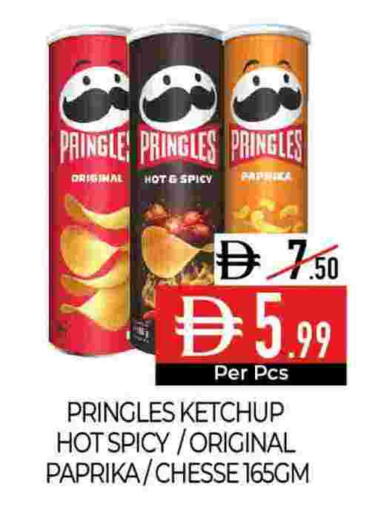 Paprika available at Delice Supermarket in UAE - Abu Dhabi