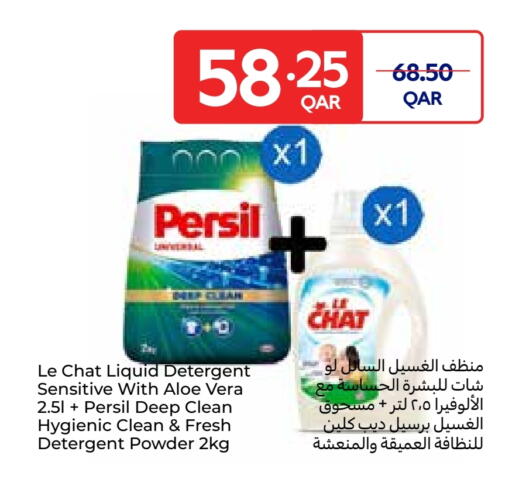 available at Carrefour in Qatar - Al Daayen