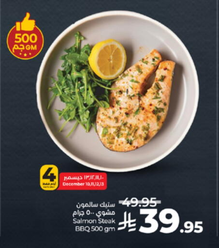 available at LULU Hypermarket in KSA, Saudi Arabia, Saudi - Mecca