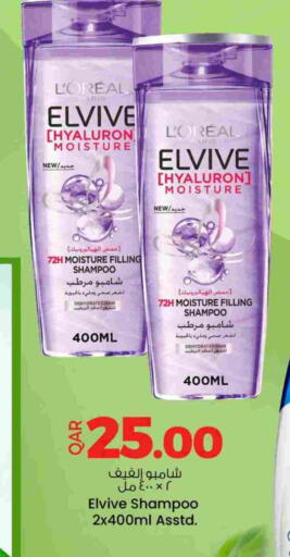 available at Ansar Gallery in Qatar - Al Daayen