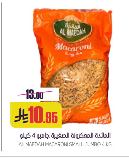 available at Sapt in KSA, Saudi Arabia, Saudi - Buraidah