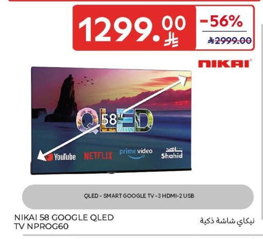 available at Carrefour in KSA, Saudi Arabia, Saudi - Al Khobar