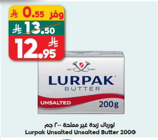 available at الدكان in مملكة العربية السعودية, السعودية, سعودية - ينبع