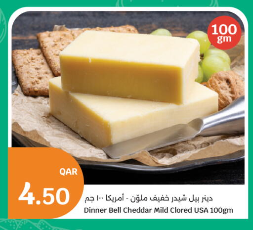 available at سيتي هايبرماركت in قطر - الخور