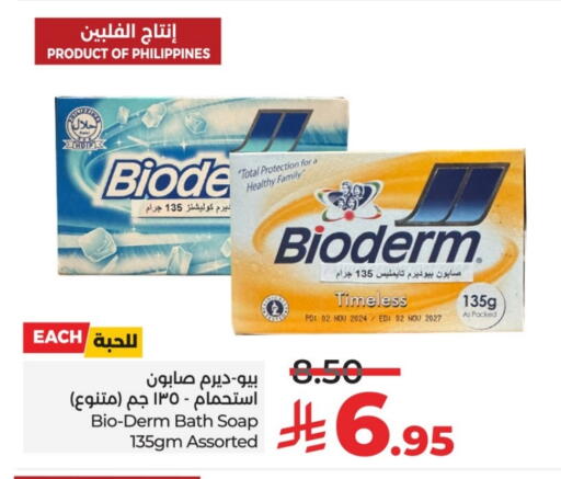 available at لولو هايبرماركت in مملكة العربية السعودية, السعودية, سعودية - الخرج