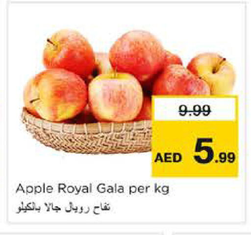 Apple available at نستو هايبرماركت in الإمارات العربية المتحدة , الامارات - الشارقة / عجمان
