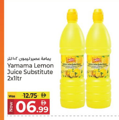 Lemon available at كنز هايبرماركت in الإمارات العربية المتحدة , الامارات - الشارقة / عجمان
