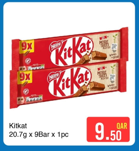 available at G MAX Hypermarket in Qatar - Al Wakra