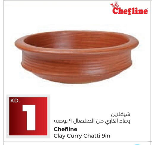 available at لولو هايبر ماركت in الكويت - محافظة الجهراء