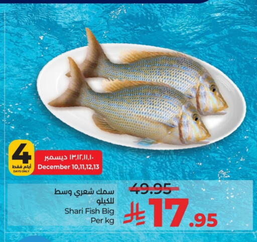 available at LULU Hypermarket in KSA, Saudi Arabia, Saudi - Al Khobar