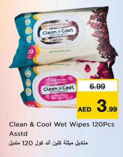 available at Nesto Hypermarket in UAE - Sharjah / Ajman
