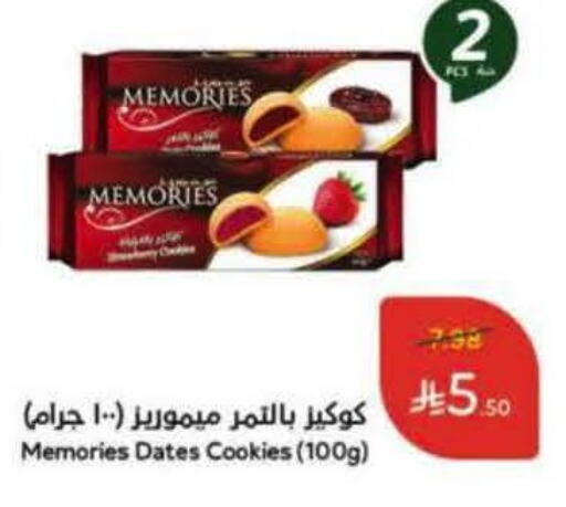 available at Hyper Panda in KSA, Saudi Arabia, Saudi - Khamis Mushait