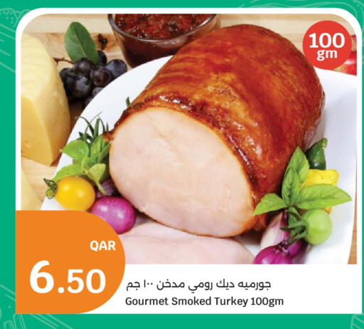 available at سيتي هايبرماركت in قطر - الضعاين