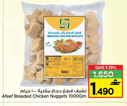 available at مارك & سايف in عُمان - مسقط‎