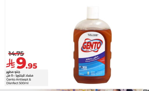 available at لولو هايبرماركت in مملكة العربية السعودية, السعودية, سعودية - الجبيل‎