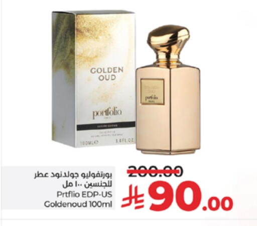 available at لولو هايبرماركت in مملكة العربية السعودية, السعودية, سعودية - الطائف