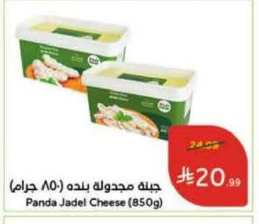 available at Hyper Panda in KSA, Saudi Arabia, Saudi - Mahayil