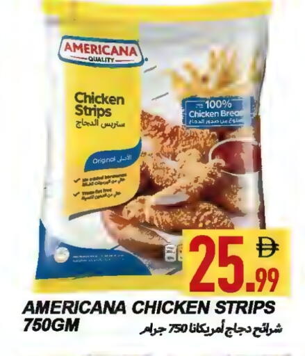 available at  روابي ماركت عجمان in الإمارات العربية المتحدة , الامارات - الشارقة / عجمان